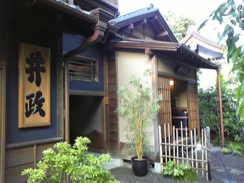 神田の家